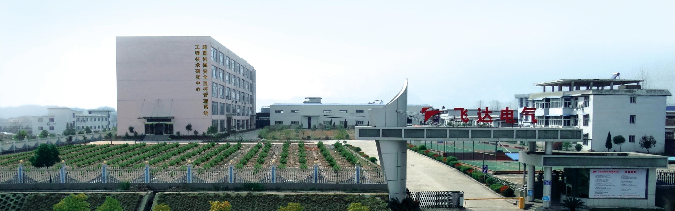 <strong>Because professignal, so safe</strong>